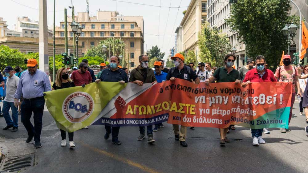 ΔΟΕ: Συνεχίζει την απεργία-αποχή από την «αξιολόγηση»