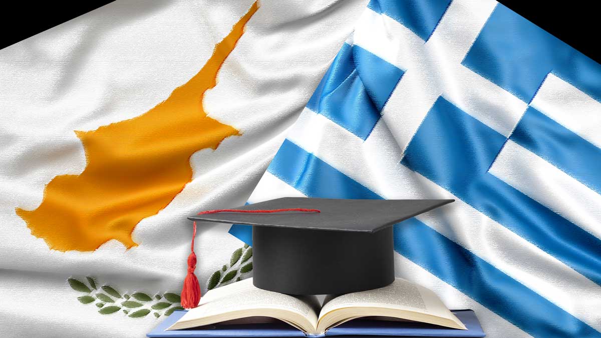 Ελλάδα-Κύπρος: Αμοιβαία αναγνώριση πανεπιστημιακών τίτλων