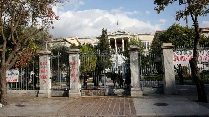 ΜέΡΑ 25-ΚΚΕ-ΣΥΡΙΖΑ: Κοινό κείμενο κατά της απαγόρευσης