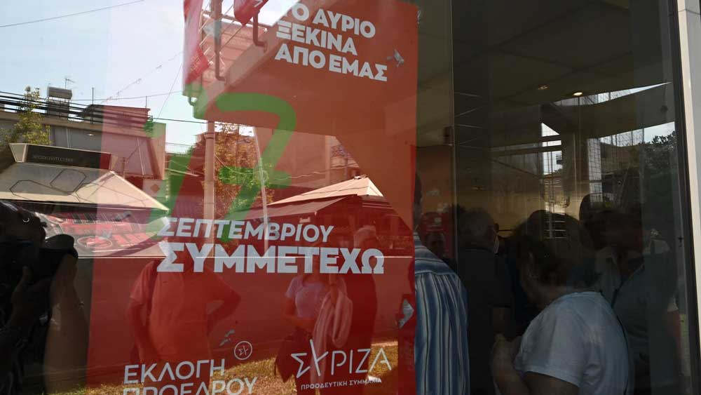 Προεδρικές ΣΥΡΙΖΑ: Τα τελικά αποτελέσματα