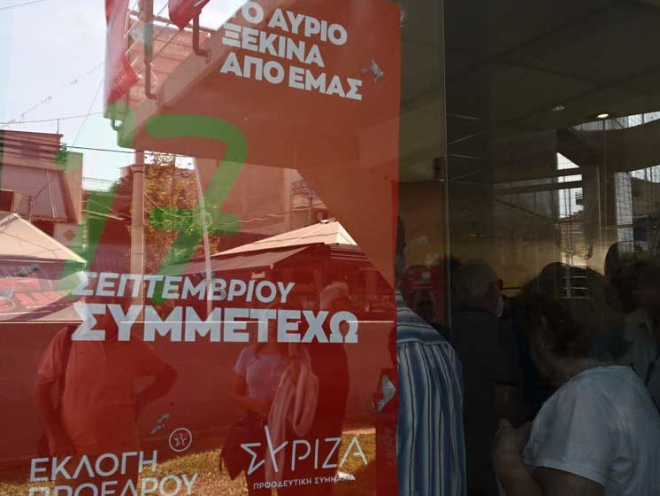 Προεδρικές ΣΥΡΙΖΑ: Τα τελικά αποτελέσματα
