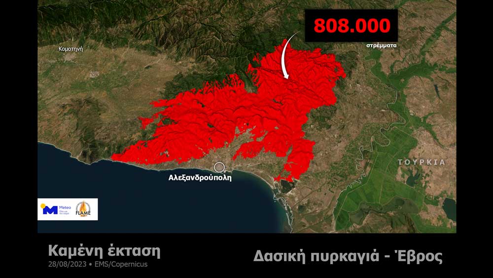 Εικόνα του άρθρου Έβρος: Είναι η μεγαλύτερη πυρκαγιά στην Ευρώπη και καίει ακόμη