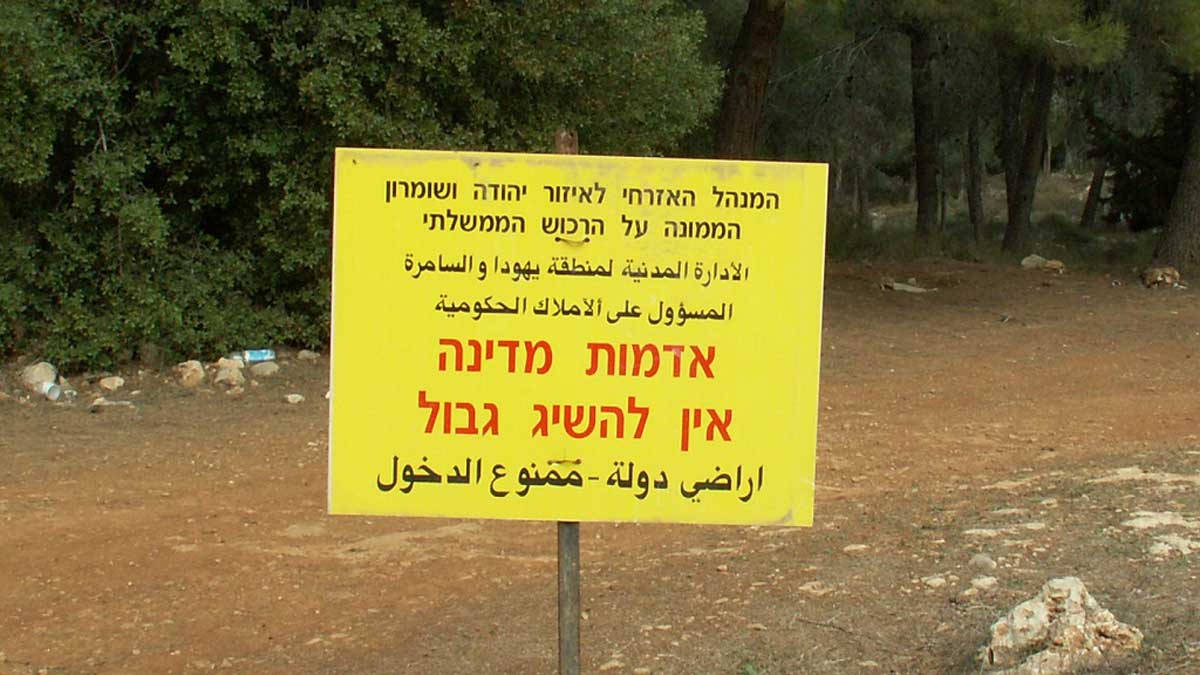 Εικόνα του άρθρου Το Ισραήλ επιταχύνει την επέκταση των οικισμών στη Δυτική Όχθη