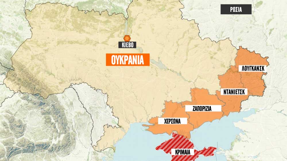 Ουκρανία: Τέσσερις περιφέρειες μια ανάσα από την προσάρτησή τους με τη Ρωσία