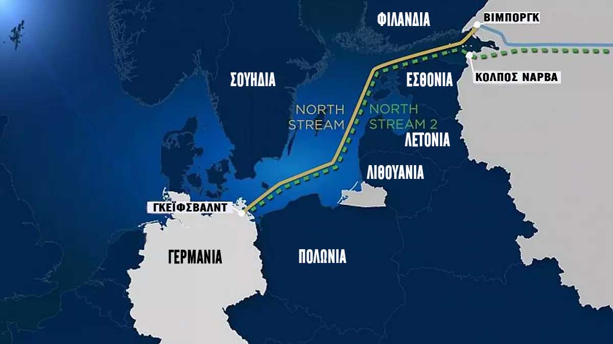Nord Stream: Τέταρτη διαρροή εντοπίστηκε στους αγωγούς