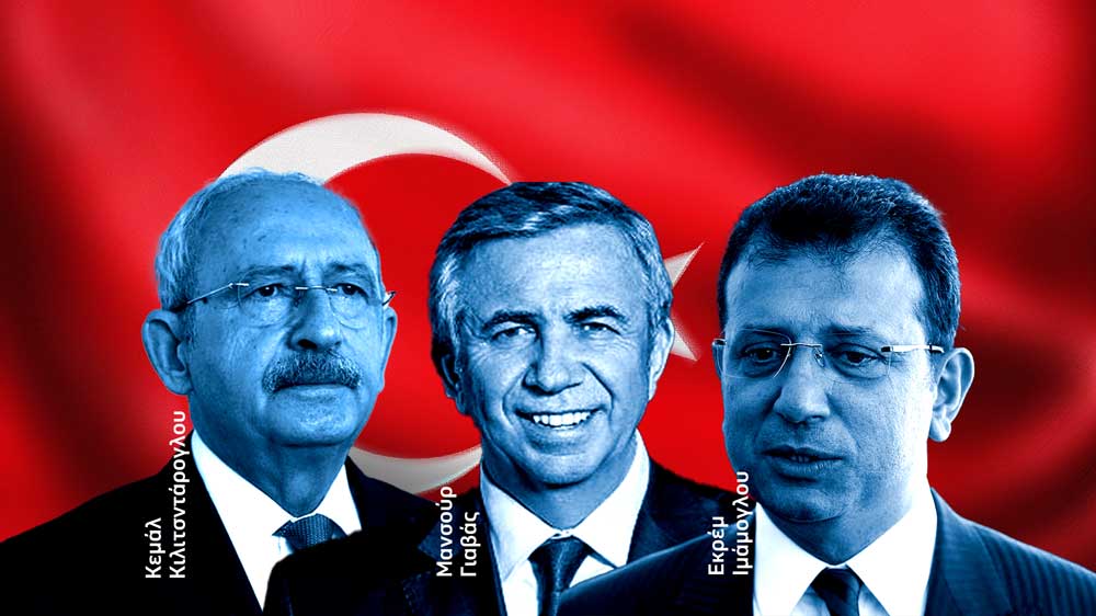 Εικόνα του άρθρου Ποιος θα είναι ο αντίπαλος του Ταγίπ Ερντογάν;