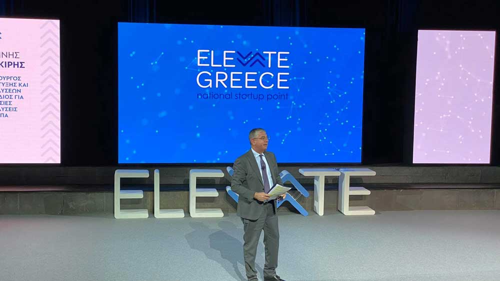 Elevate Greece: Οι προϋποθέσεις εγγραφής στην πλατφόρμα