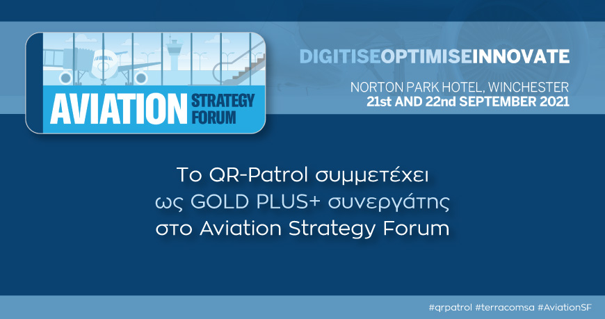 Teracom με QR-Patrol, στο Aviation Strategy Forum