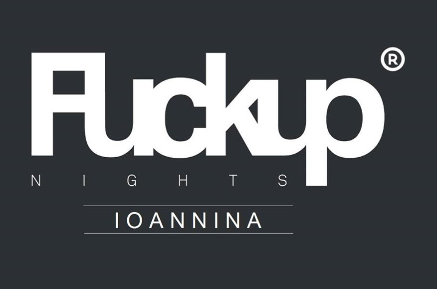 Fuckup nights Ioannina: Δηλαδή, εσείς μόνο επιτυχίες είχατε;