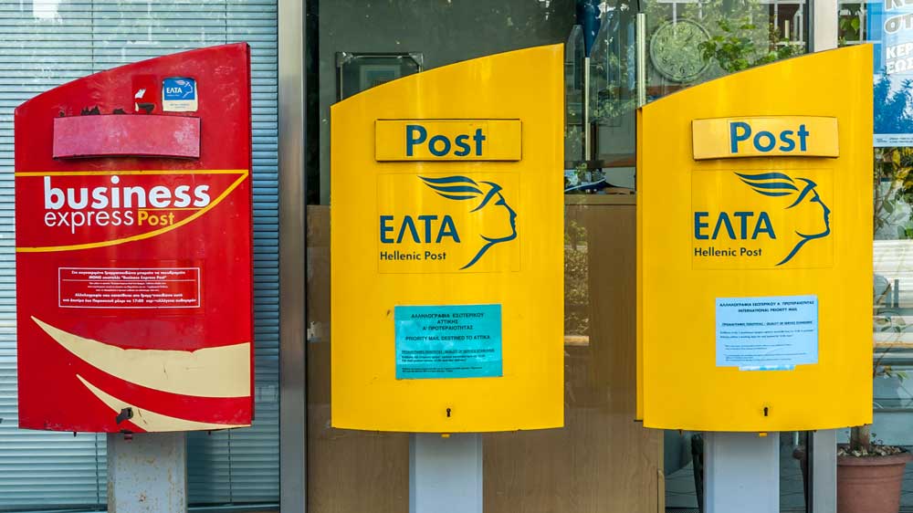 Δήμος Ζίτσας χωρίς… υπηρεσίες ταχυδρομείου