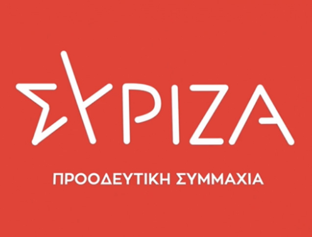 Ημερίδα ΣΥΡΙΖΑ: «Έξι εθνικές προτεραιότητες» με Τζανακόπουλο-Κόκκαλη