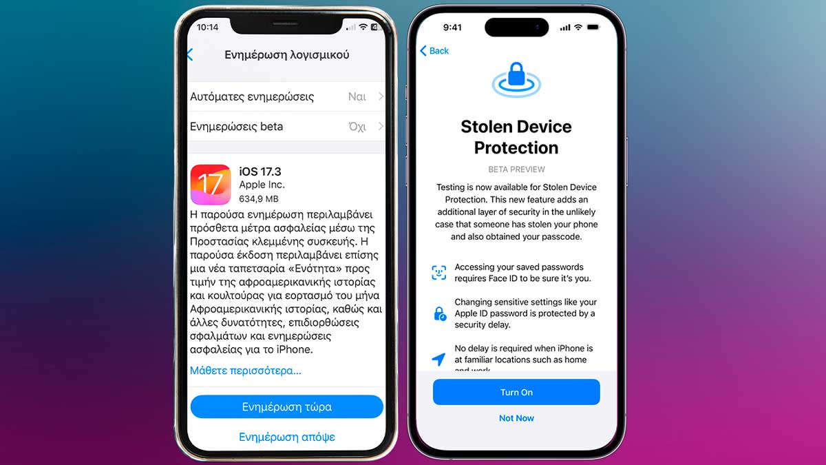 Apple: Μια ενημέρωση για την προστασία κλεμμένης συσκευής