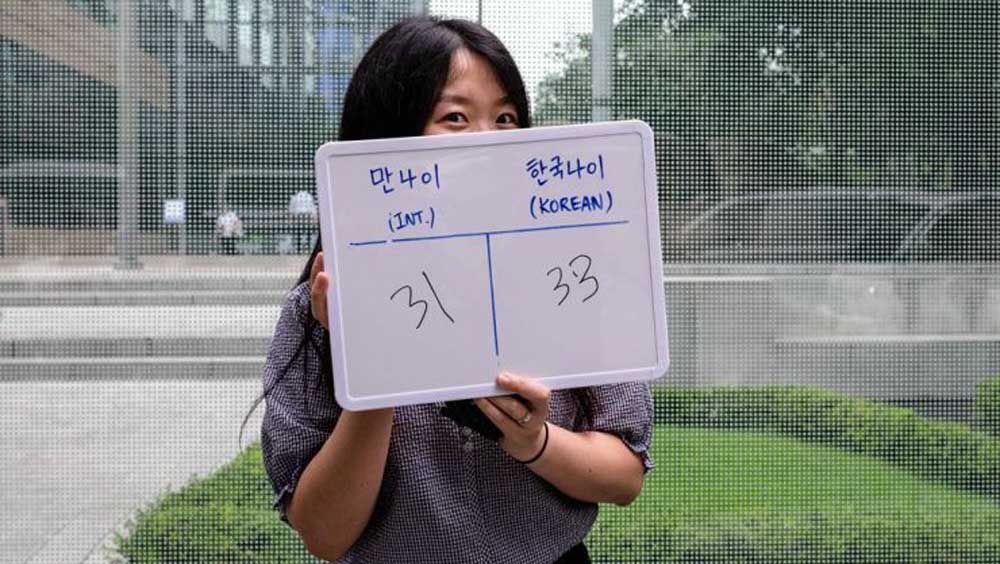 Οι Νοτιοκορεάτες έγιναν έως και δύο χρόνια νεότεροι