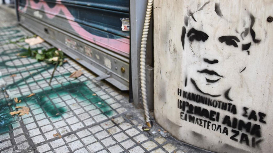 Ζακ Κωστόπουλος: Πρώτη διακοπή της δίκης