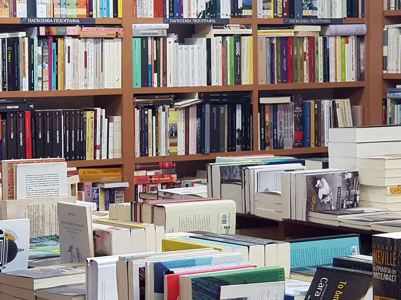 Βιβλιοπωλείο Αναγνώστης: 10 βιβλία
