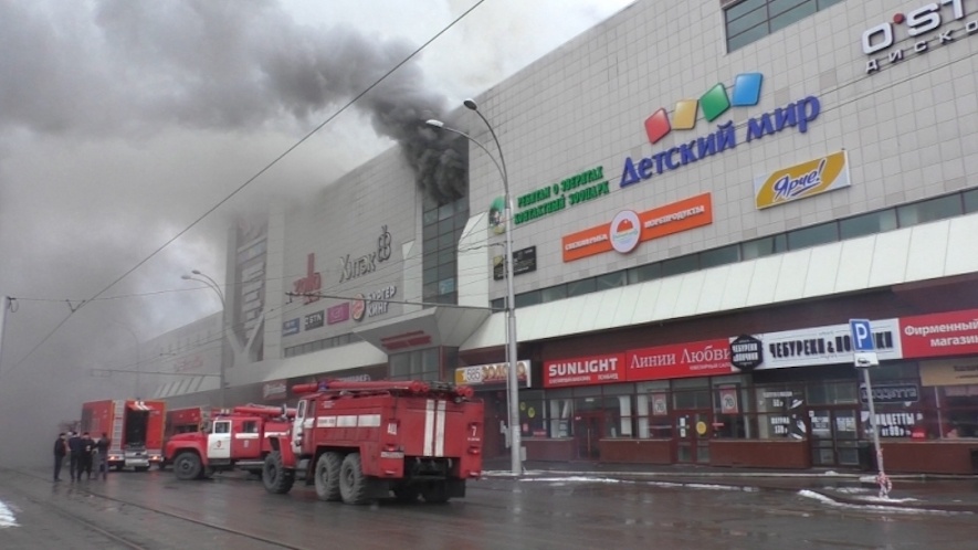 Εικόνα του άρθρου Ρωσία: Δεκάδες νεκροί από πυρκαγιά σε εμπορικό κέντρο (upd)