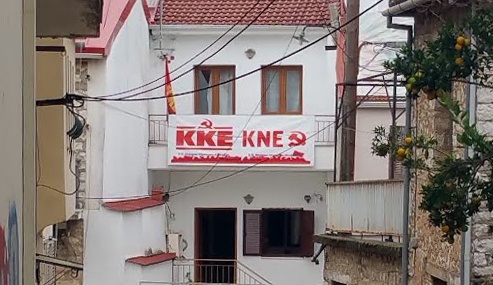 KKE Ιωαννίνων: «Καμιά κουβέντα για τα λαϊκά προβλήματα»