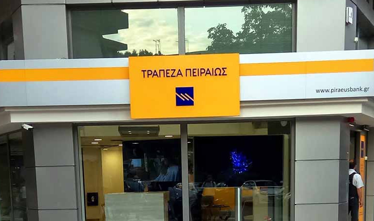 Νέο e-branch στο κέντρο των Ιωαννίνων