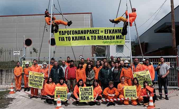 Διαμαρτυρία της Greenpeace κατά υδρογονανθράκων και εξόρυξεων