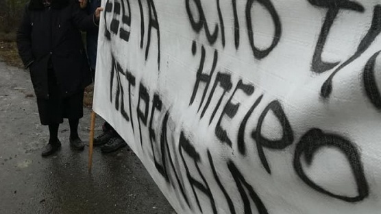 ΑΡΠΗ-ΑΡΠΙ καλούν στο συλλαλητήριο κατά των εξορύξεων