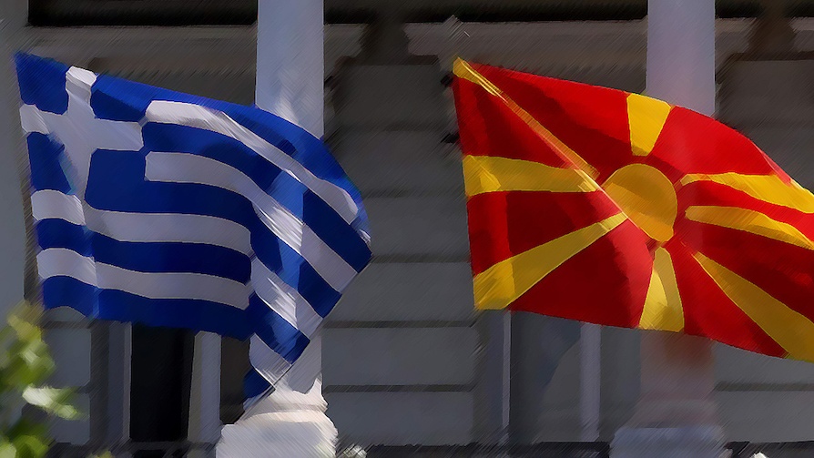 Το κείμενο της συμφωνίας Ελλάδας-πΓΔΜ