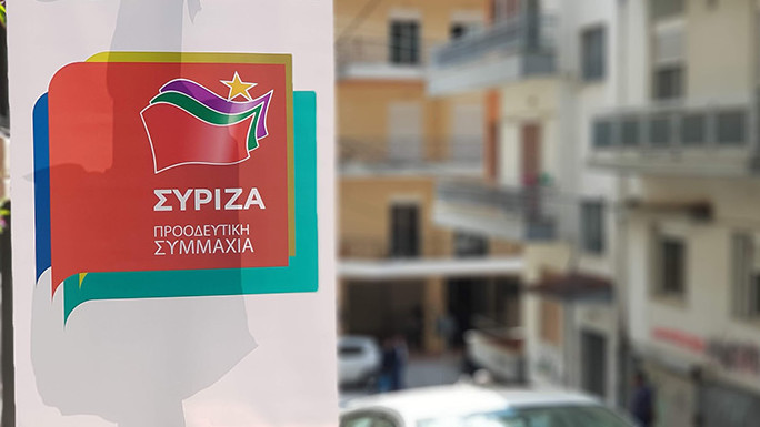 Πρόγραμμα περιοδειών των υποψηφίων του ΣΥΡΙΖΑ