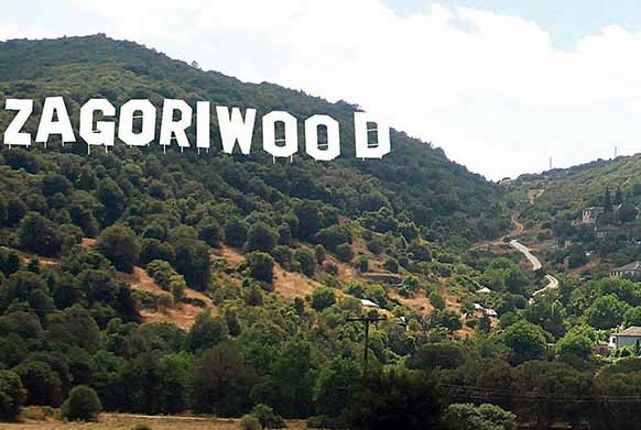 Zagoriwood: 17 Ιουλίου-1η Αυγούστου, στα βουνά
