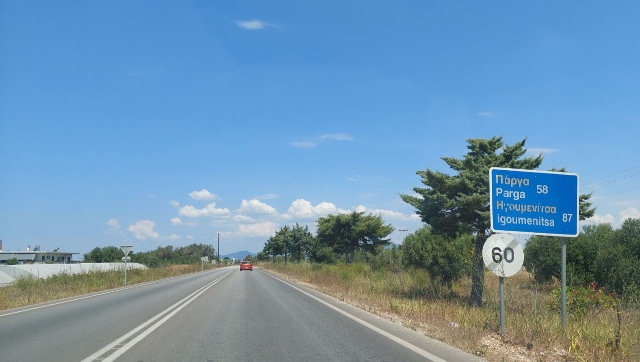 Πρέβεζα-Ηγουμενίτσα: μια επικίνδυνη εθνική οδός