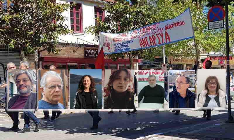ΑΝΤΑΡΣΥΑ: Κεντρική προεκλογική συγκέντρωση στις 19 Ιουνίου