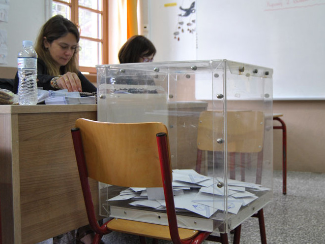 Εικόνα του άρθρου Μάθε πού ψηφίζεις: Τα εκλογικά τμήματα