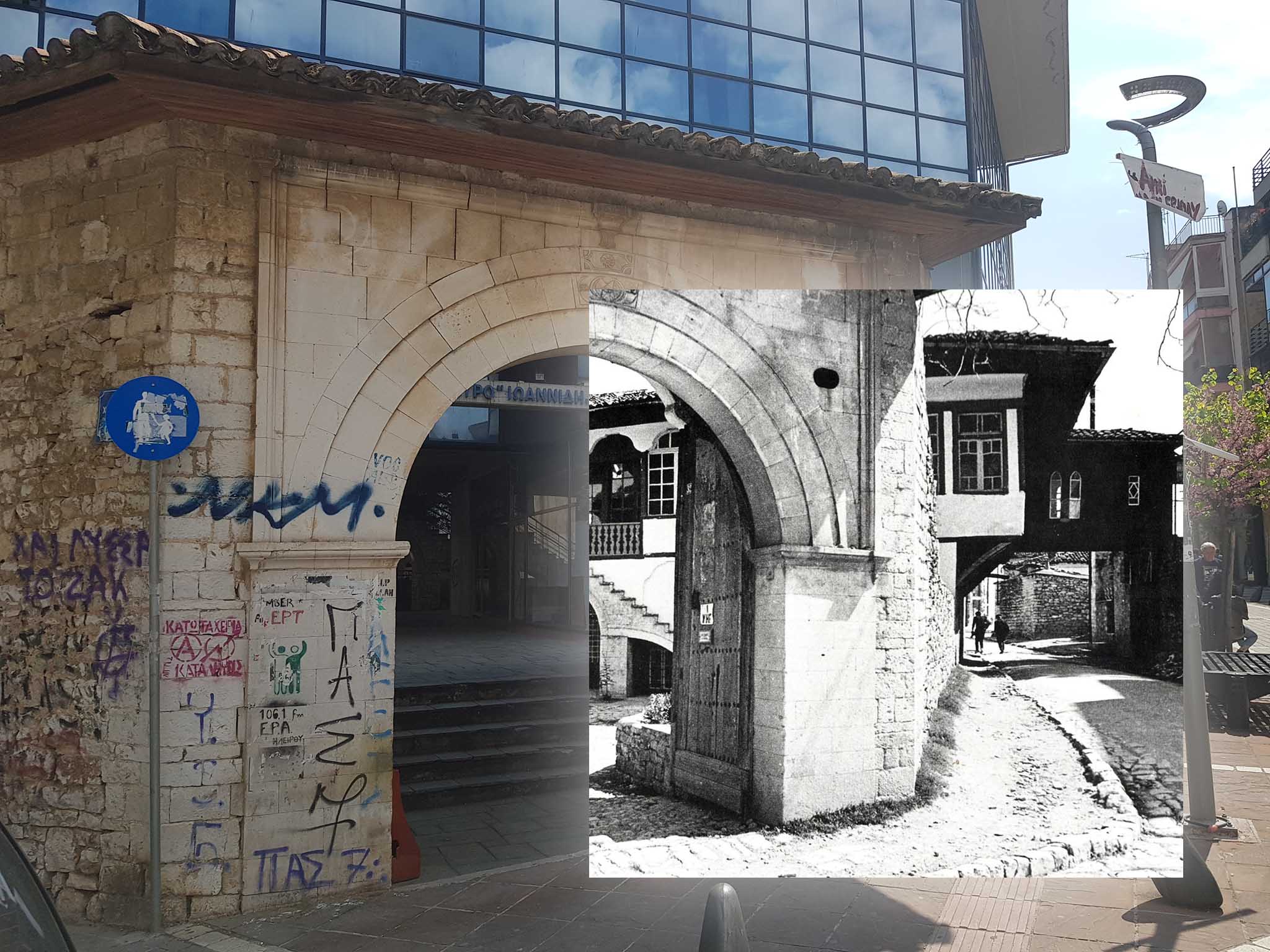 Η πόλη τότε και τώρα: Το αρχοντικό Ιωαννίδη