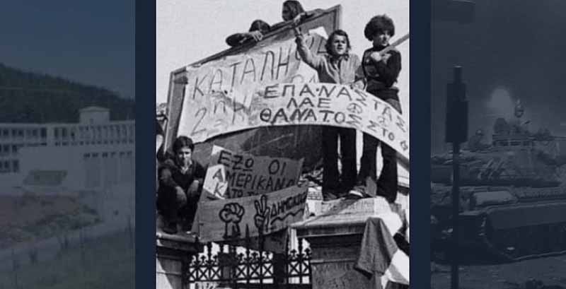Εικόνα του άρθρου 50 χρόνια μετά: Η φοιτητική εξέγερση των Ιωαννίνων