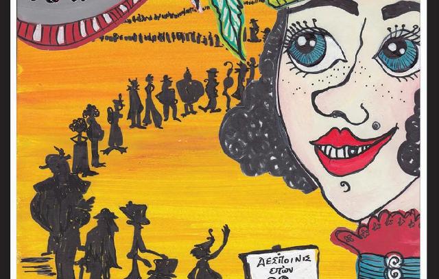 Εικόνα του άρθρου Κομιτάτο στην Πρέβεζα, καρναβάλι γυναικών στην Άρτα