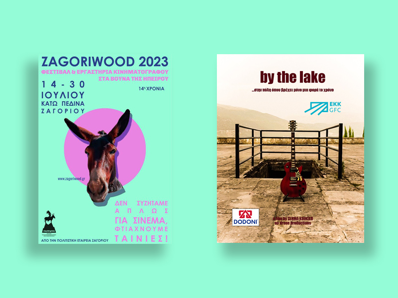 Zagoriwood: To By the Lake ανεβαίνει στα βουνά