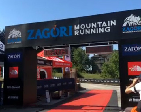Οι νικητές στο Zagori Mountain Running