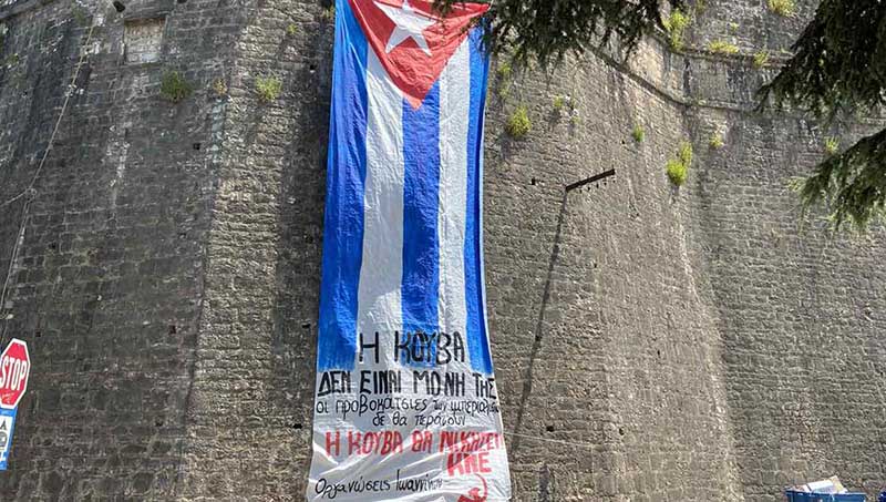 Αλληλεγγύη στην Κούβα από ΕΚΙ, ΚΝΕ