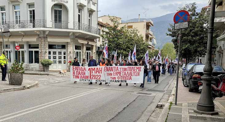 Πρωτομαγιά: Το ΕΚ Ιωαννίνων καλεί στην απεργία