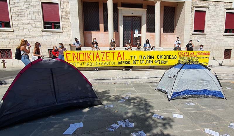 Φοιτητική διαμαρτυρία για στέγαση-ενοίκια