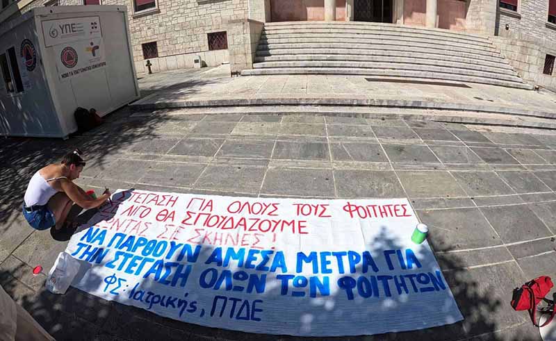 Εικόνα του άρθρου Φοιτητική διαμαρτυρία στην πλατεία με αίτημα τη στέγαση