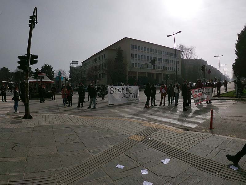 Εικόνα του άρθρου Συλλαλητήριο κατά του «αστυνομοσχεδίου»