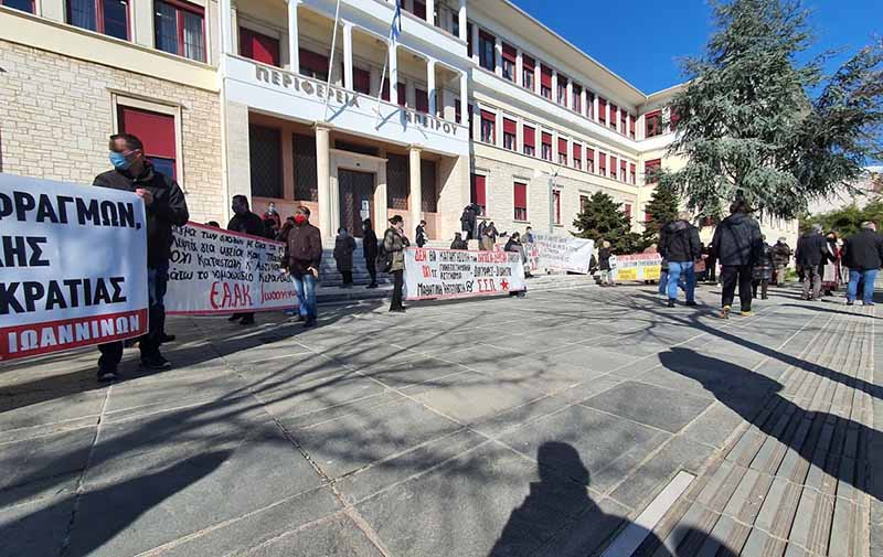 ΕΑΑΚ Ιωαννίνων: Συμμετοχή στο συλλαλητήριο