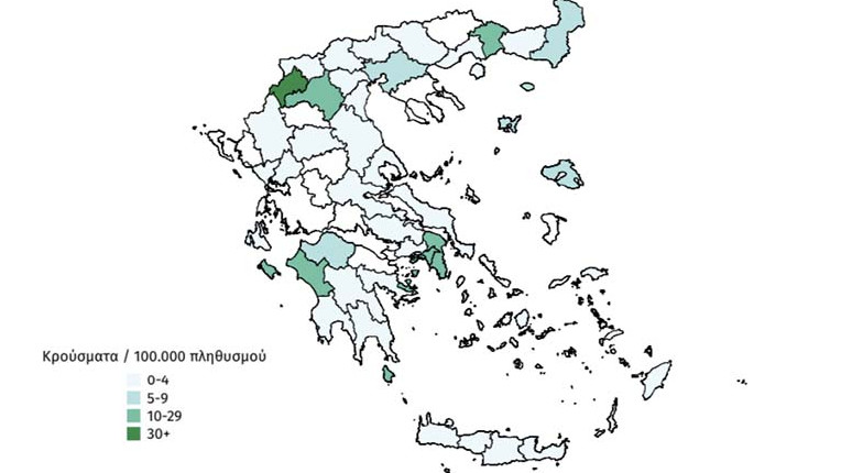 Εικόνα του άρθρου Ο χάρτης της πανδημίας στη χώρα